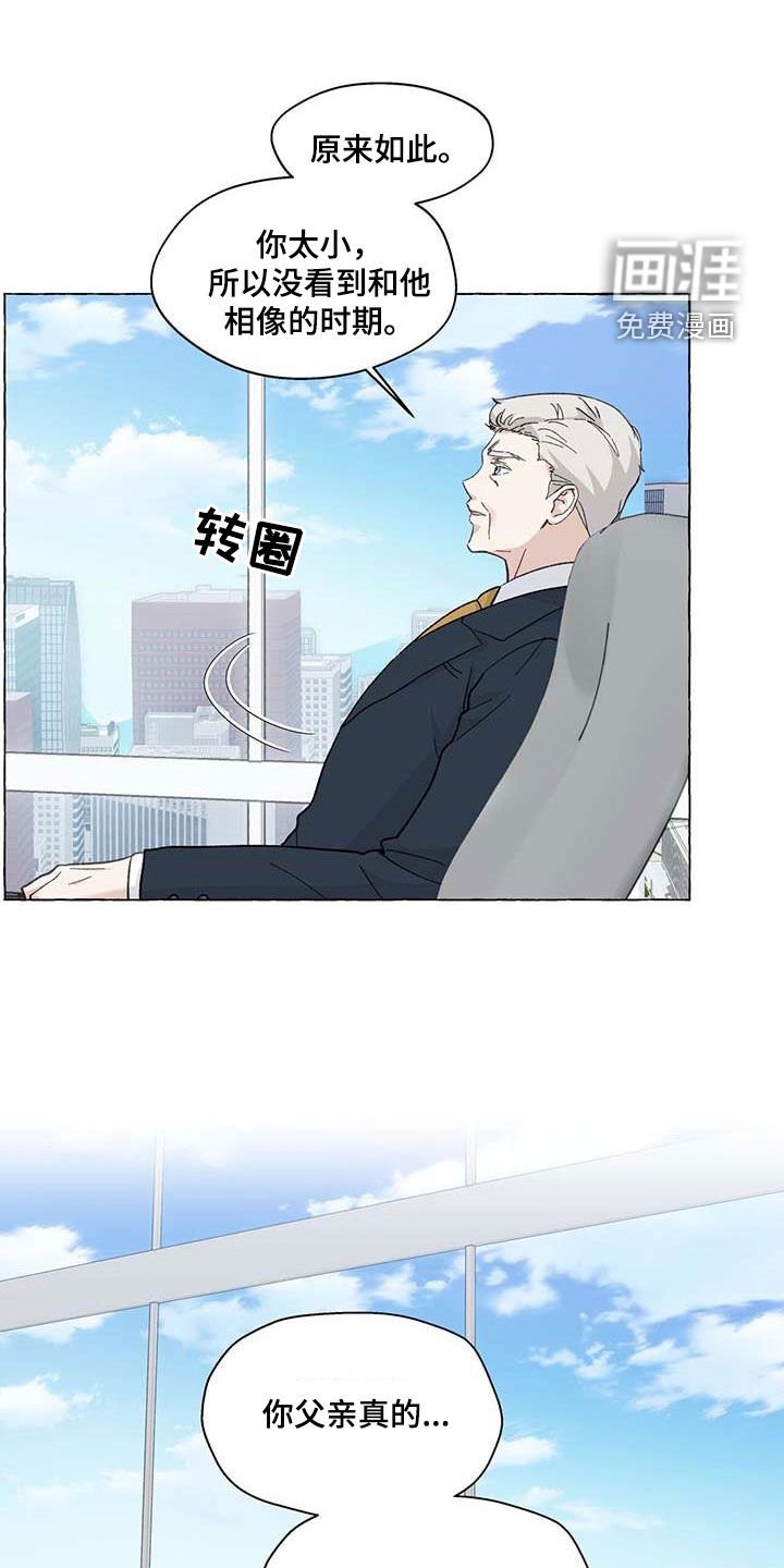 第124章：生活的意义
