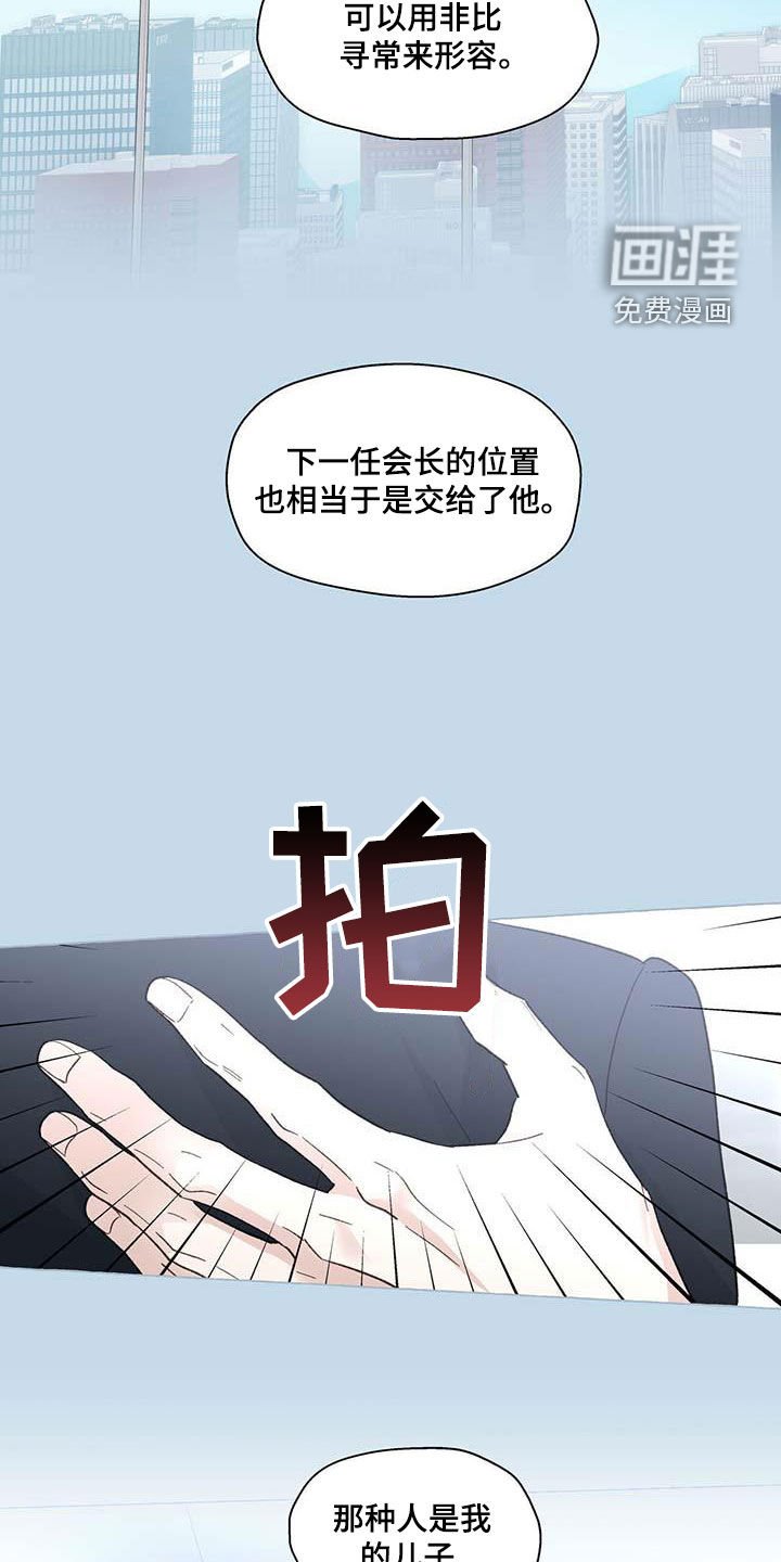 第124章：生活的意义
