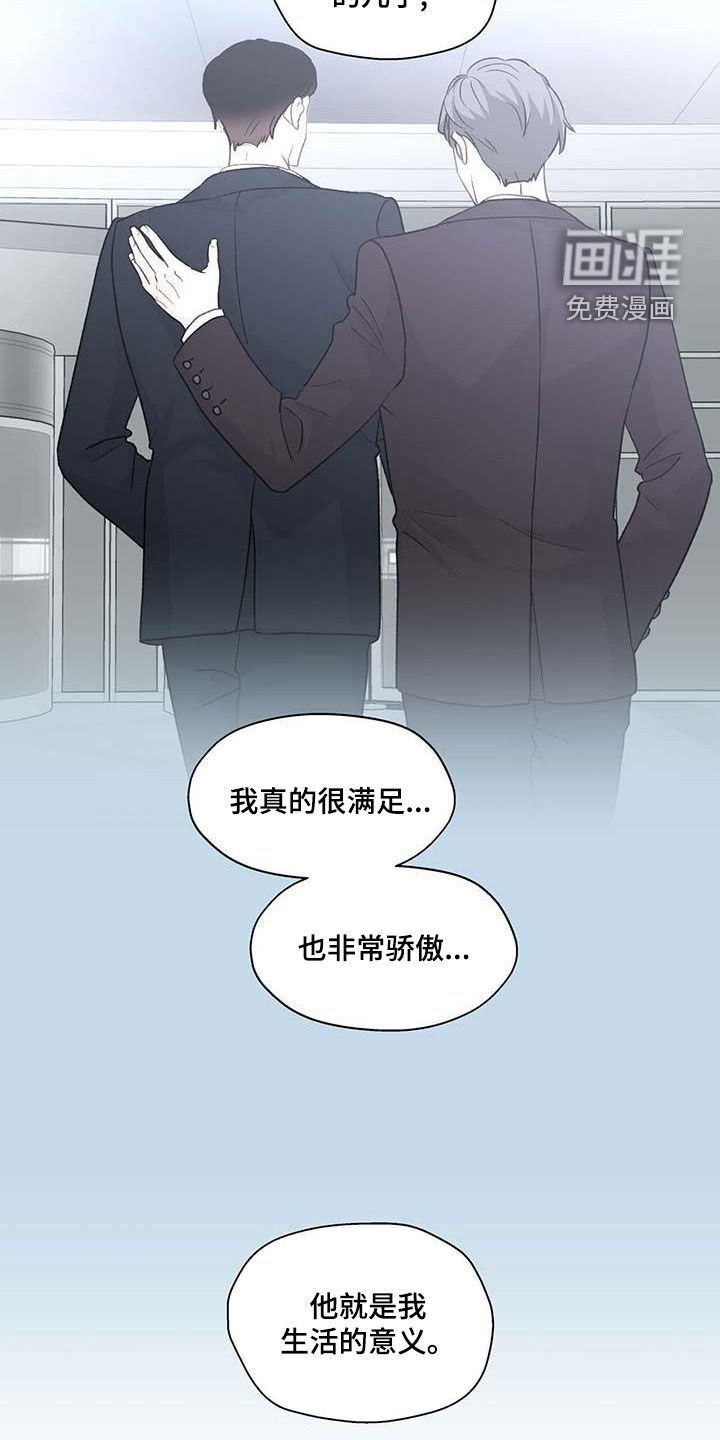 第124章：生活的意义