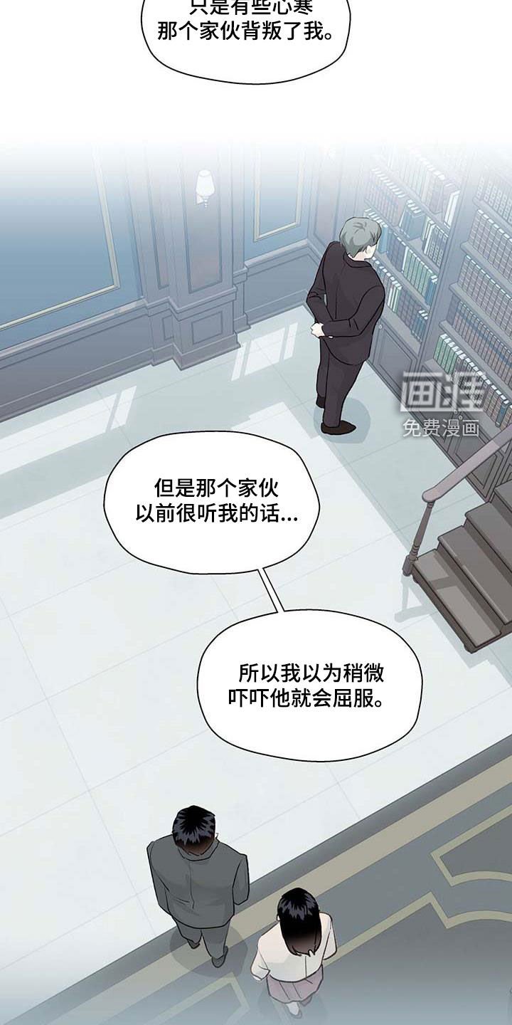 第125章：反社会