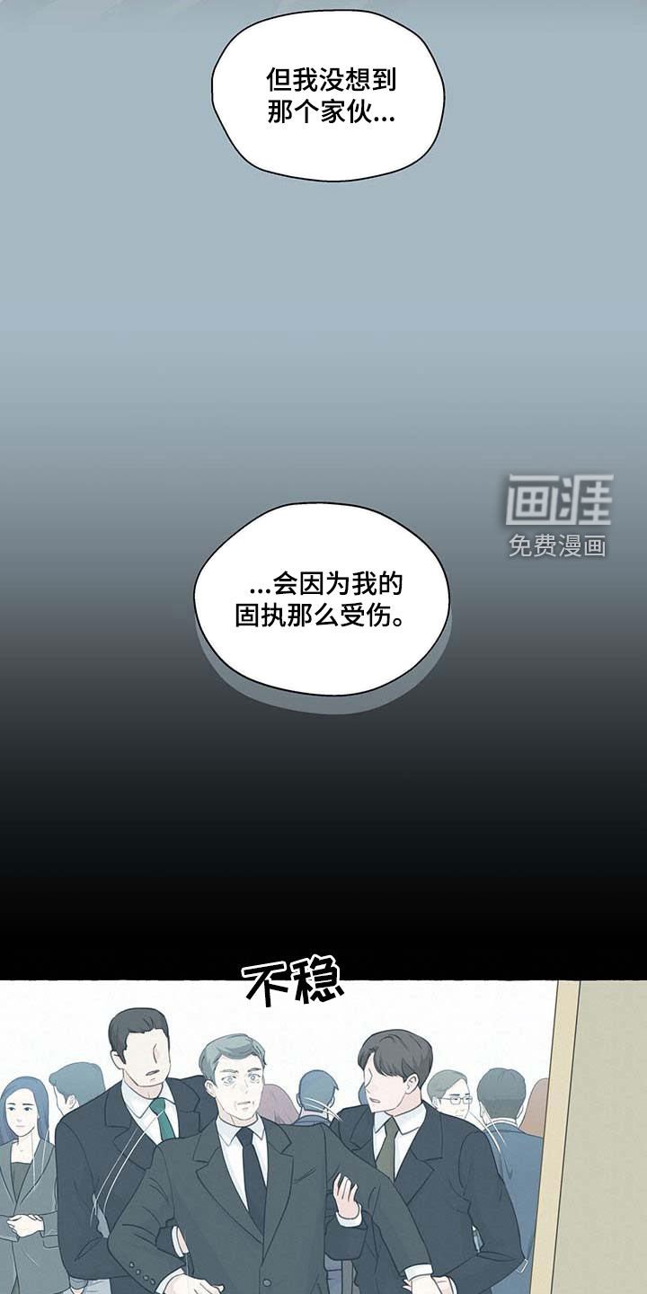第125章：反社会