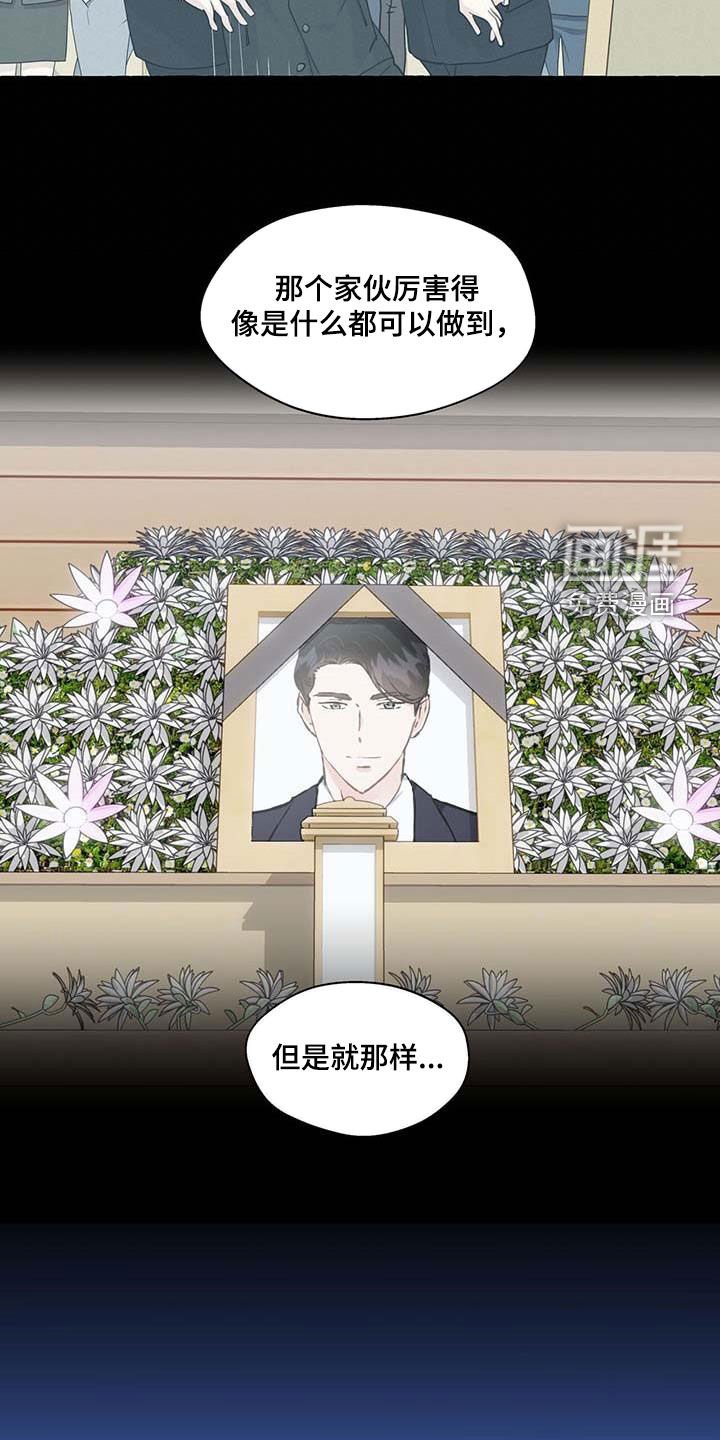 第125章：反社会