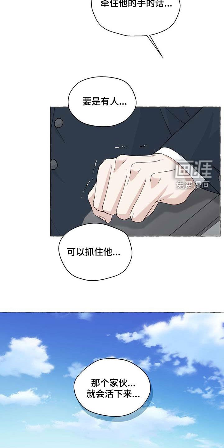 第125章：反社会
