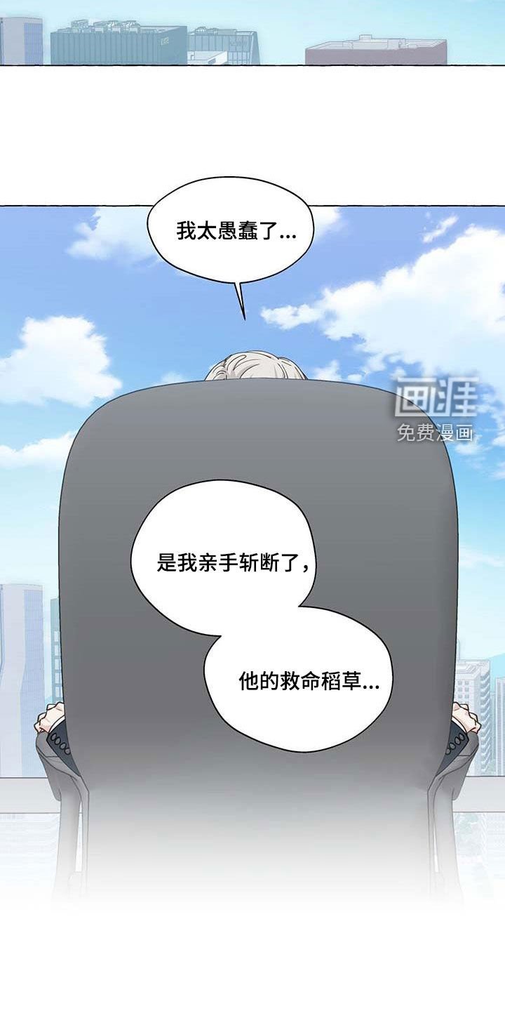 第125章：反社会
