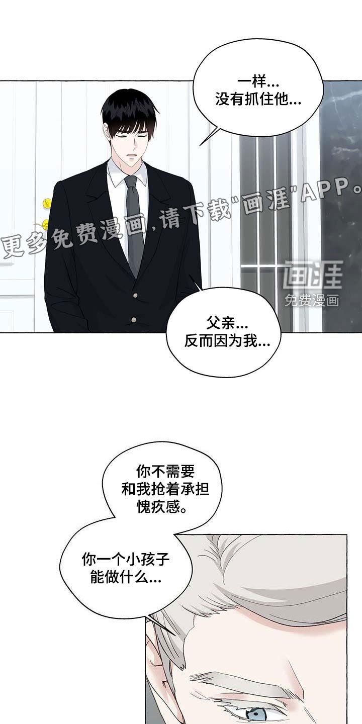 第125章：反社会