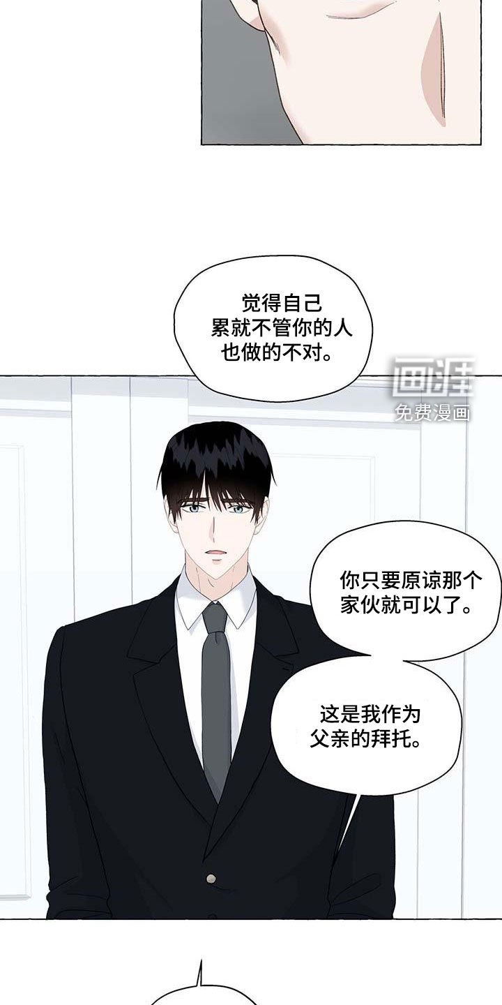 第125章：反社会