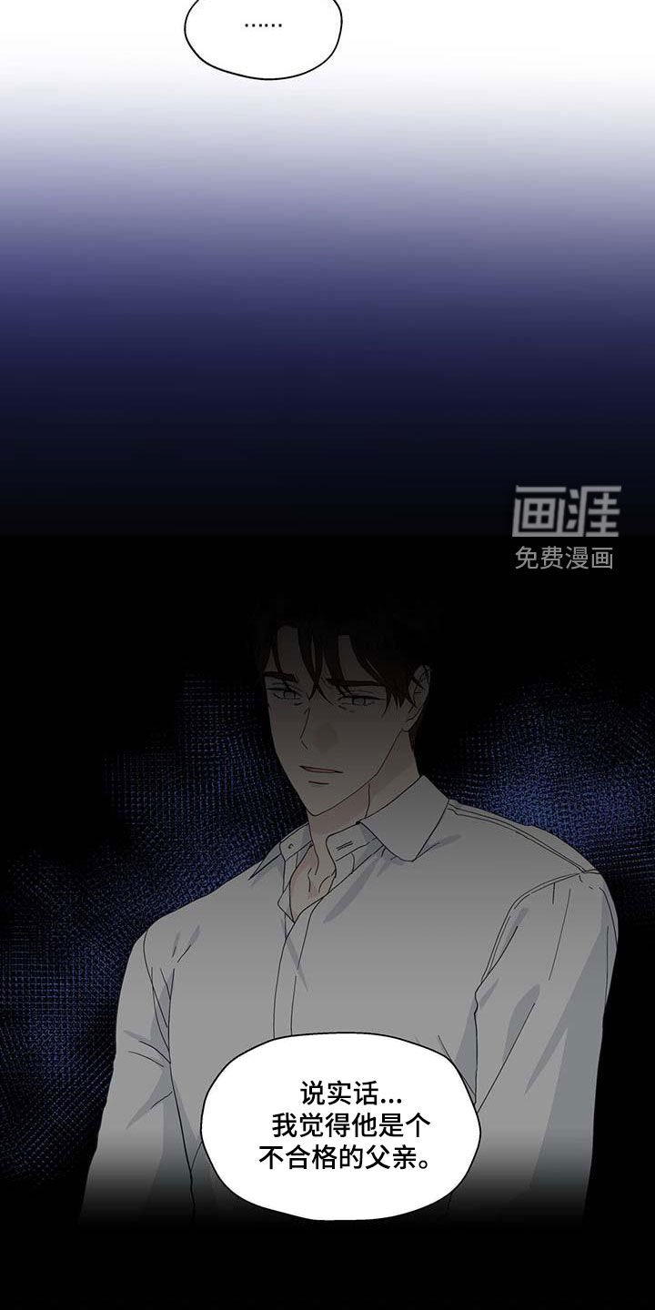 第125章：反社会