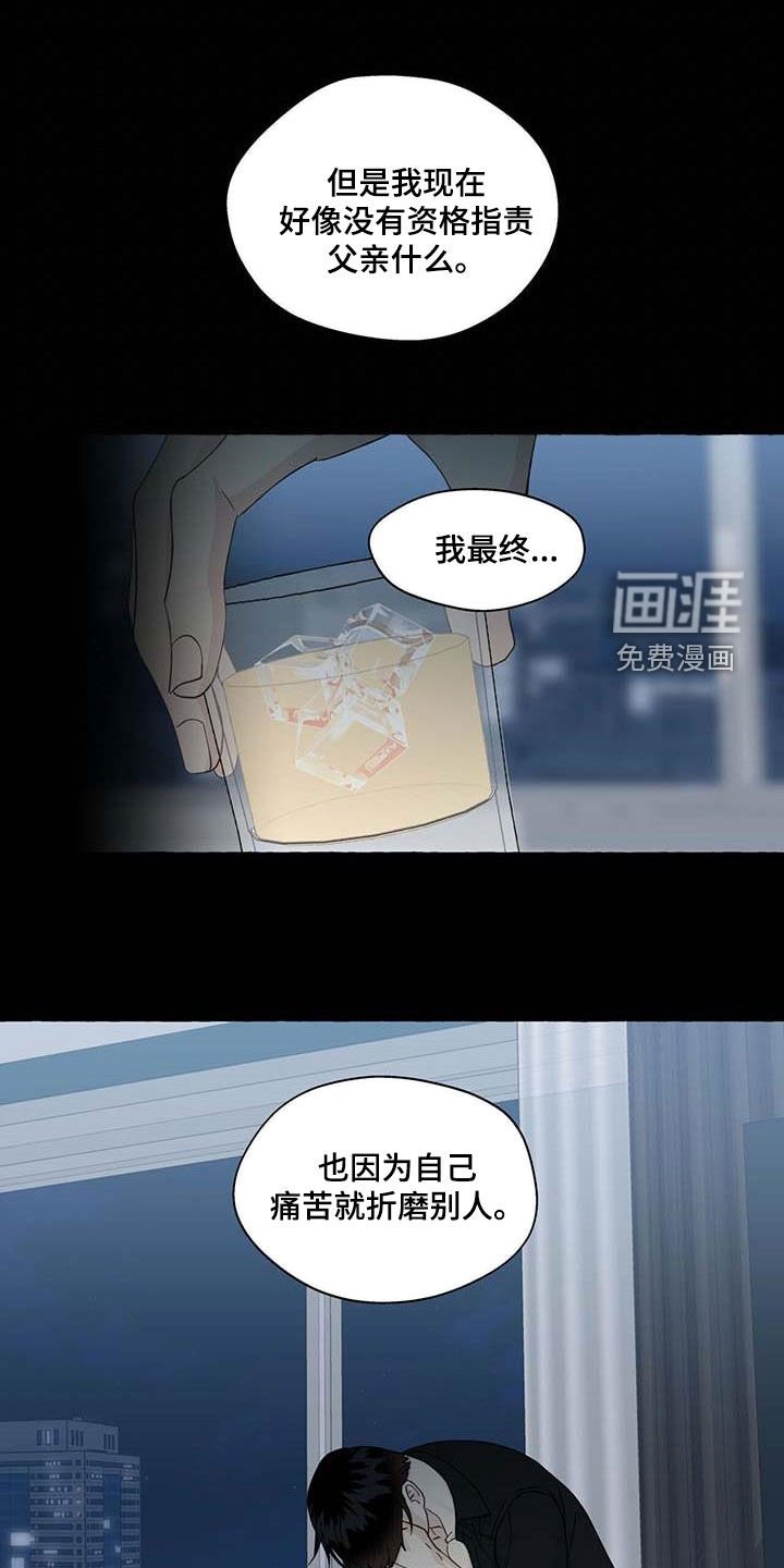 第125章：反社会