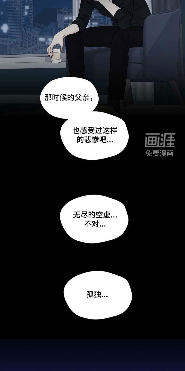 第125章：反社会