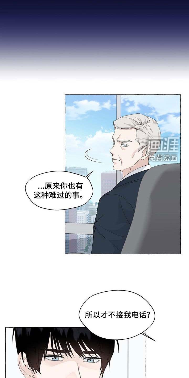 第125章：反社会