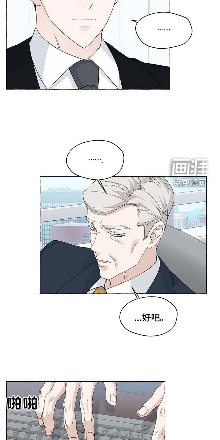 第125章：反社会