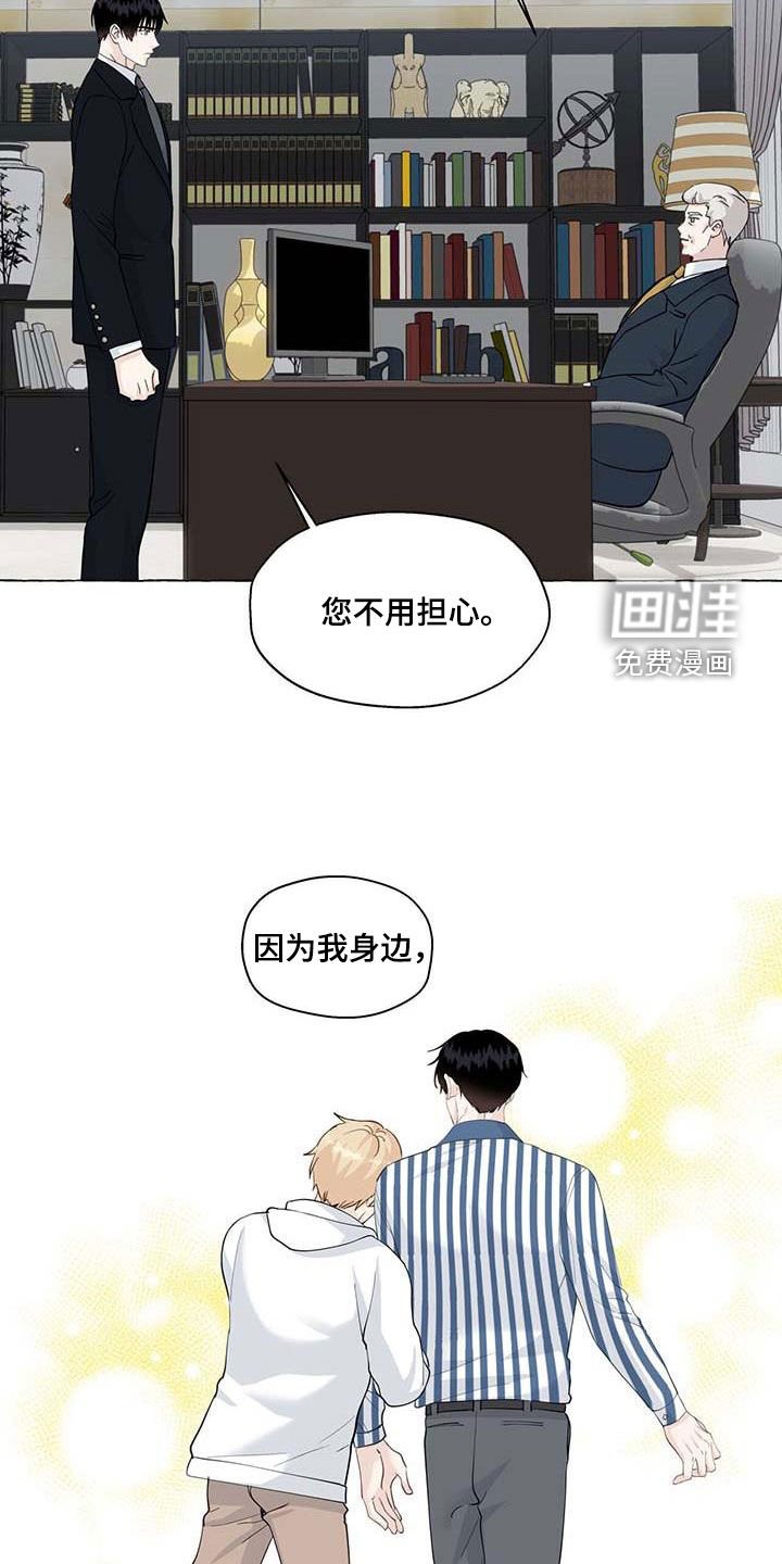 第125章：反社会