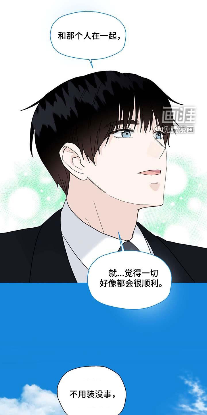 第125章：反社会