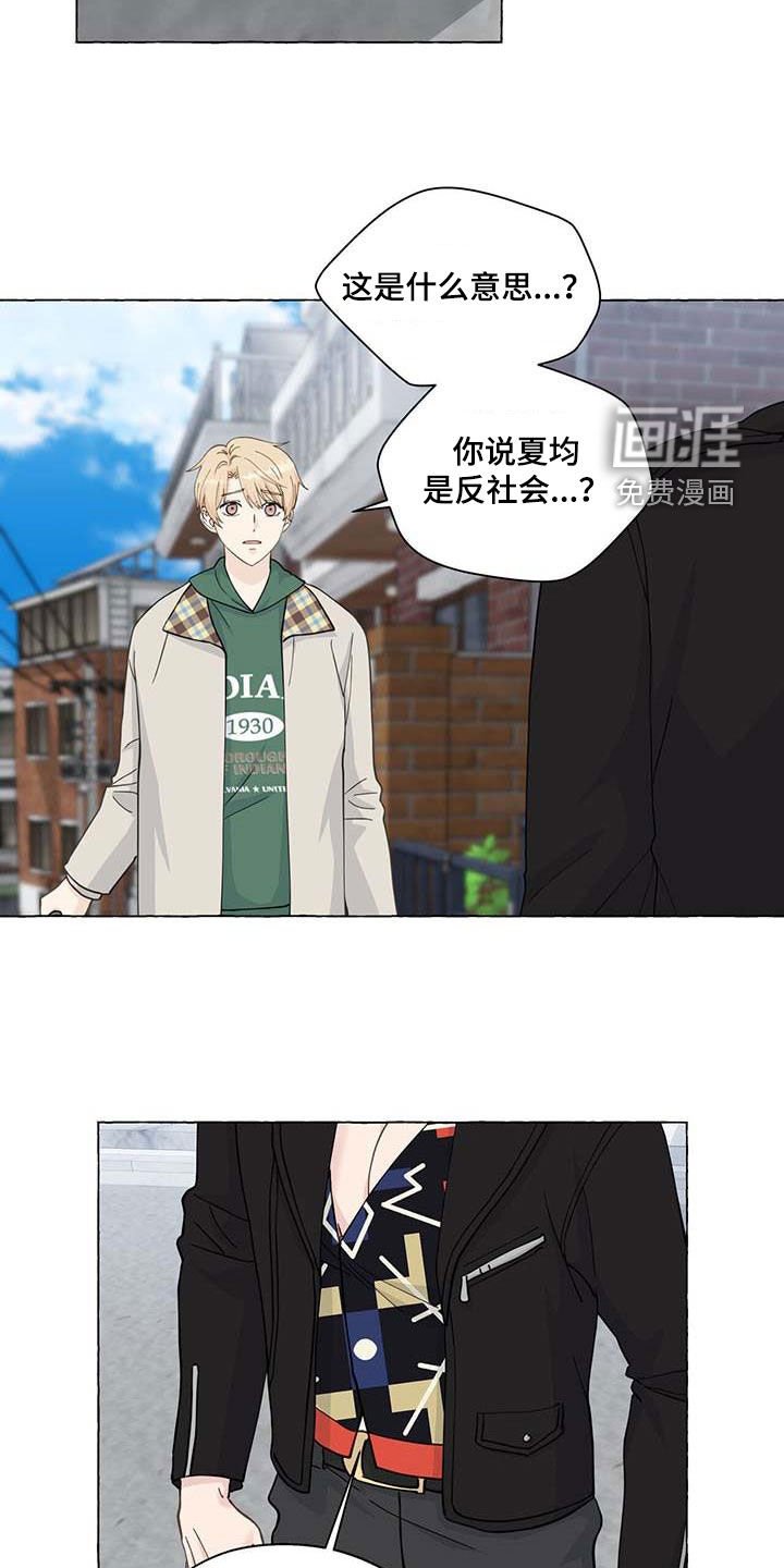 第125章：反社会