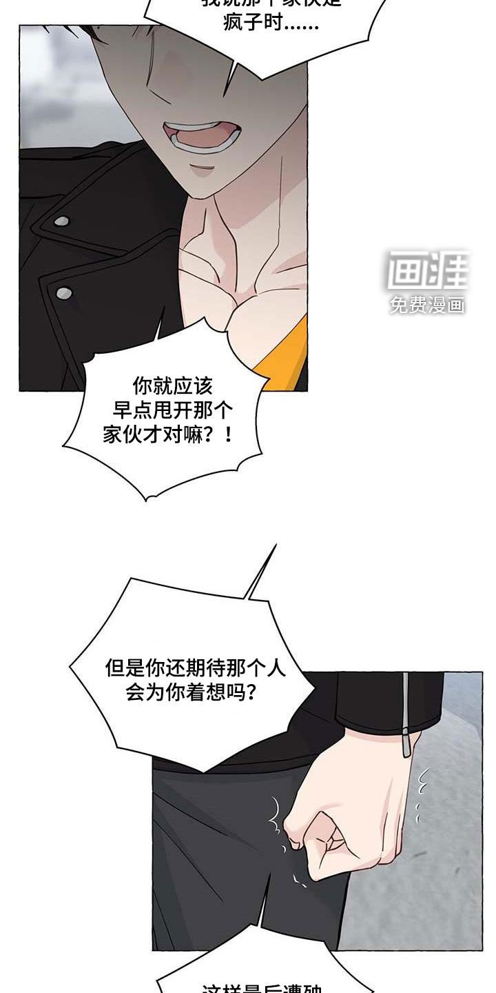 第125章：反社会