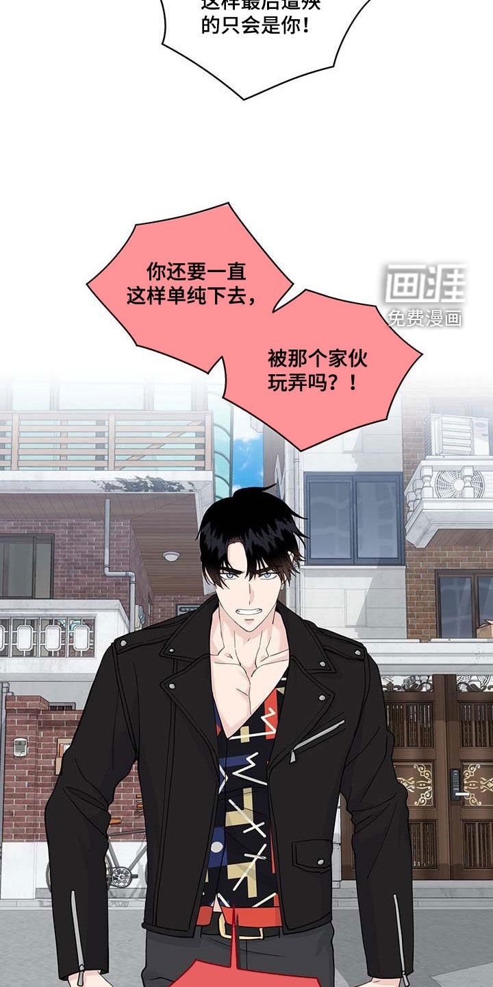 第125章：反社会