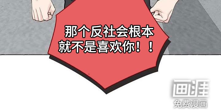 第125章：反社会