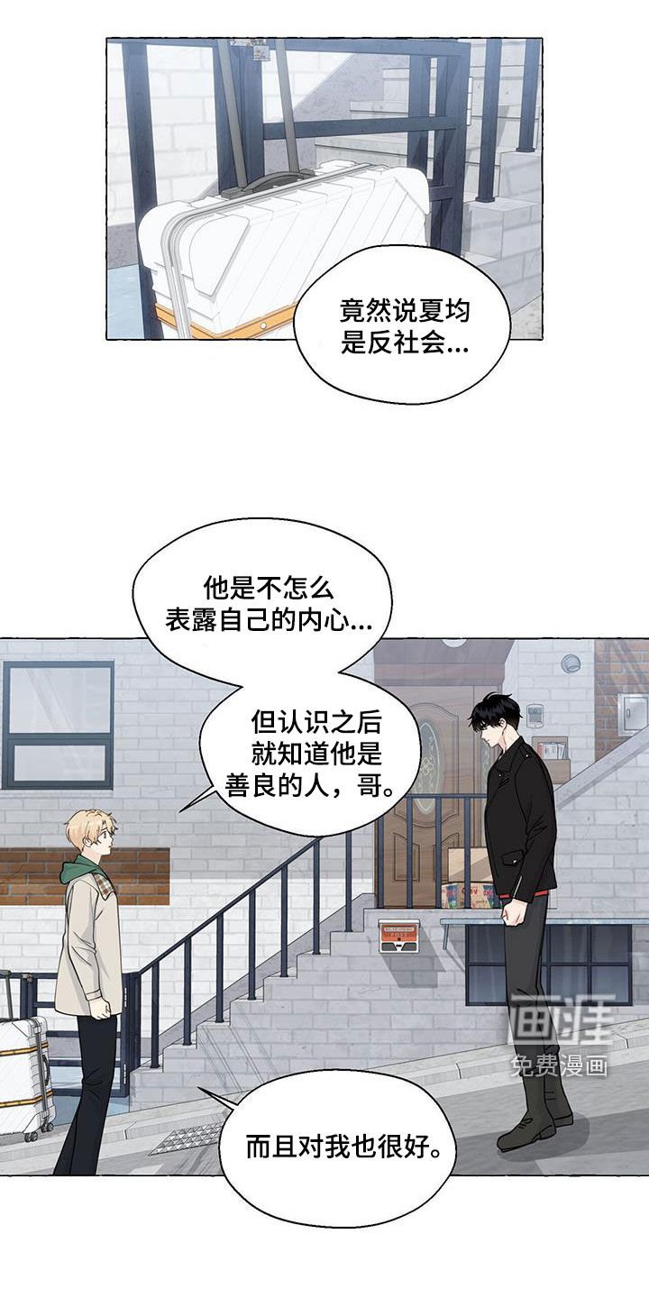 第126章：那时候的记忆