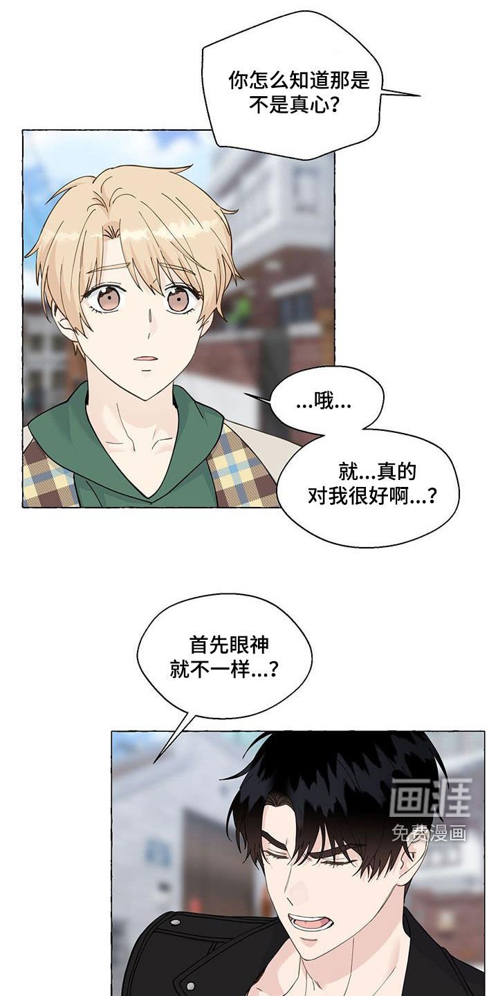 第126章：那时候的记忆