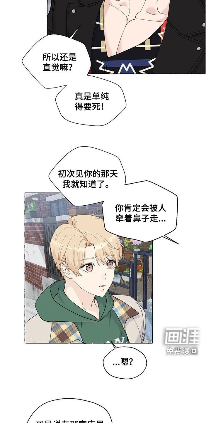 第126章：那时候的记忆