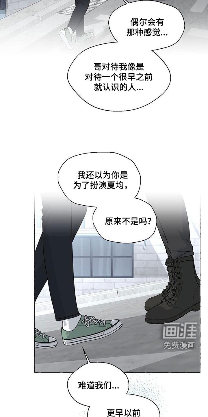 第126章：那时候的记忆