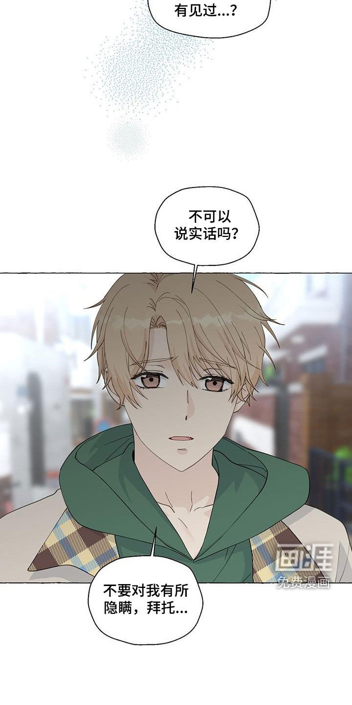 第126章：那时候的记忆