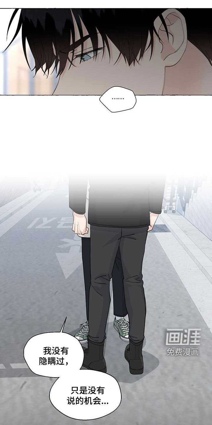 第126章：那时候的记忆
