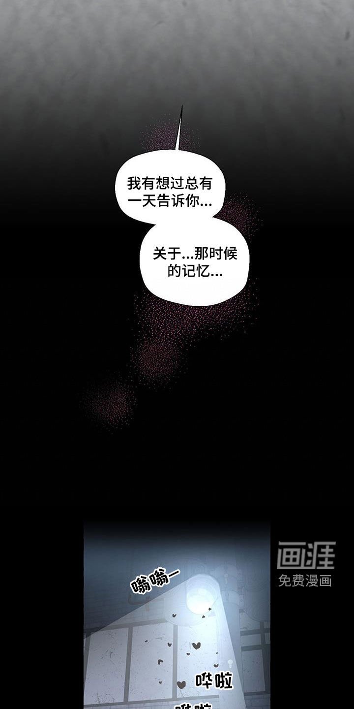 第126章：那时候的记忆