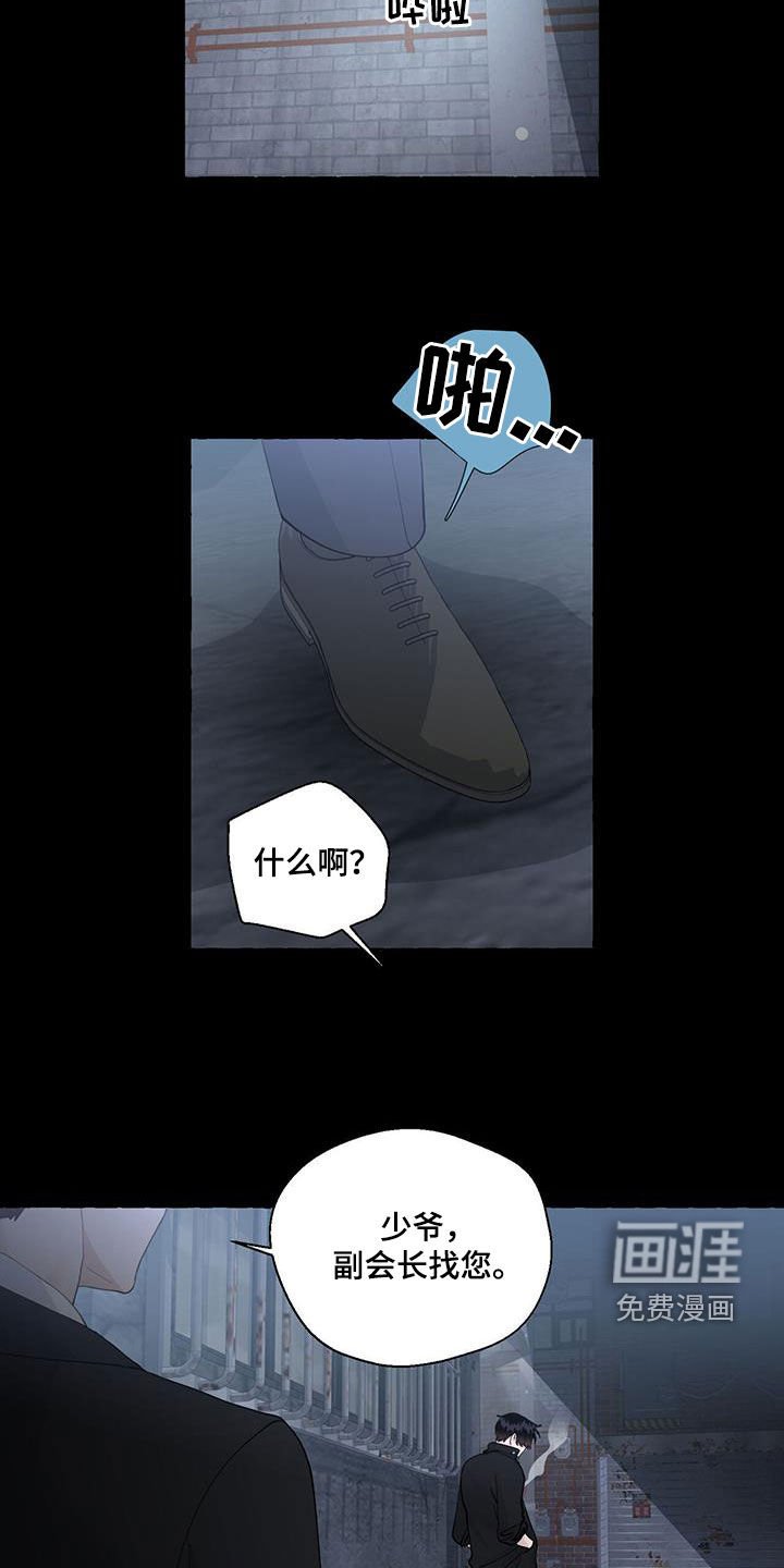 第126章：那时候的记忆