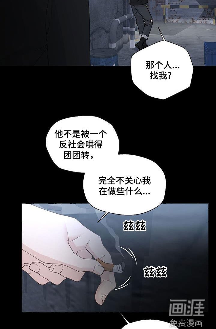 第126章：那时候的记忆