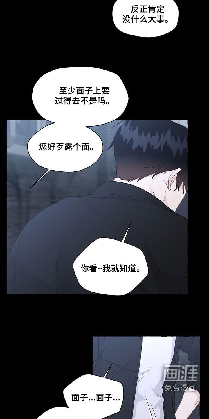 第126章：那时候的记忆