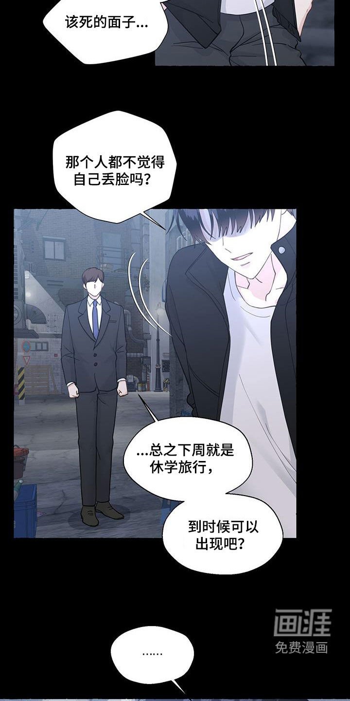 第126章：那时候的记忆