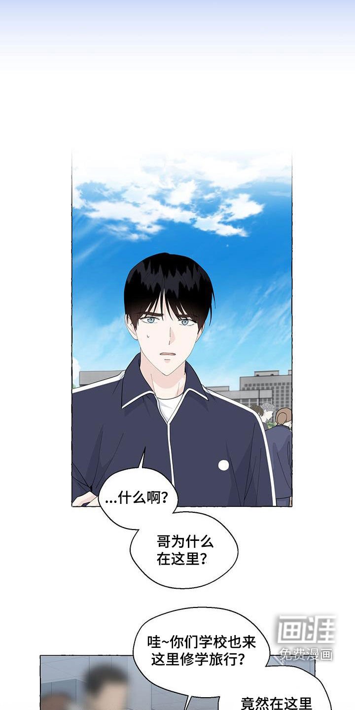 第126章：那时候的记忆