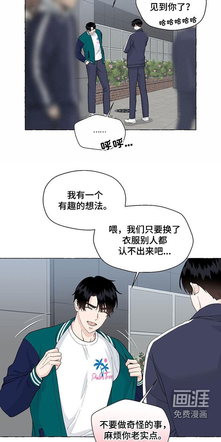 第126章：那时候的记忆