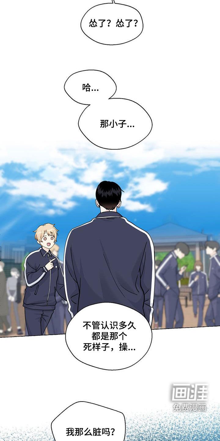 第126章：那时候的记忆