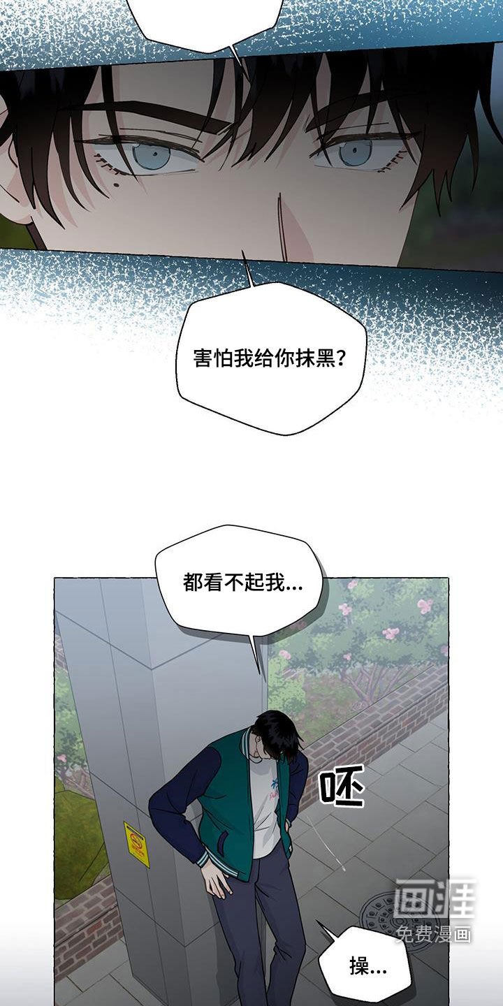 第126章：那时候的记忆