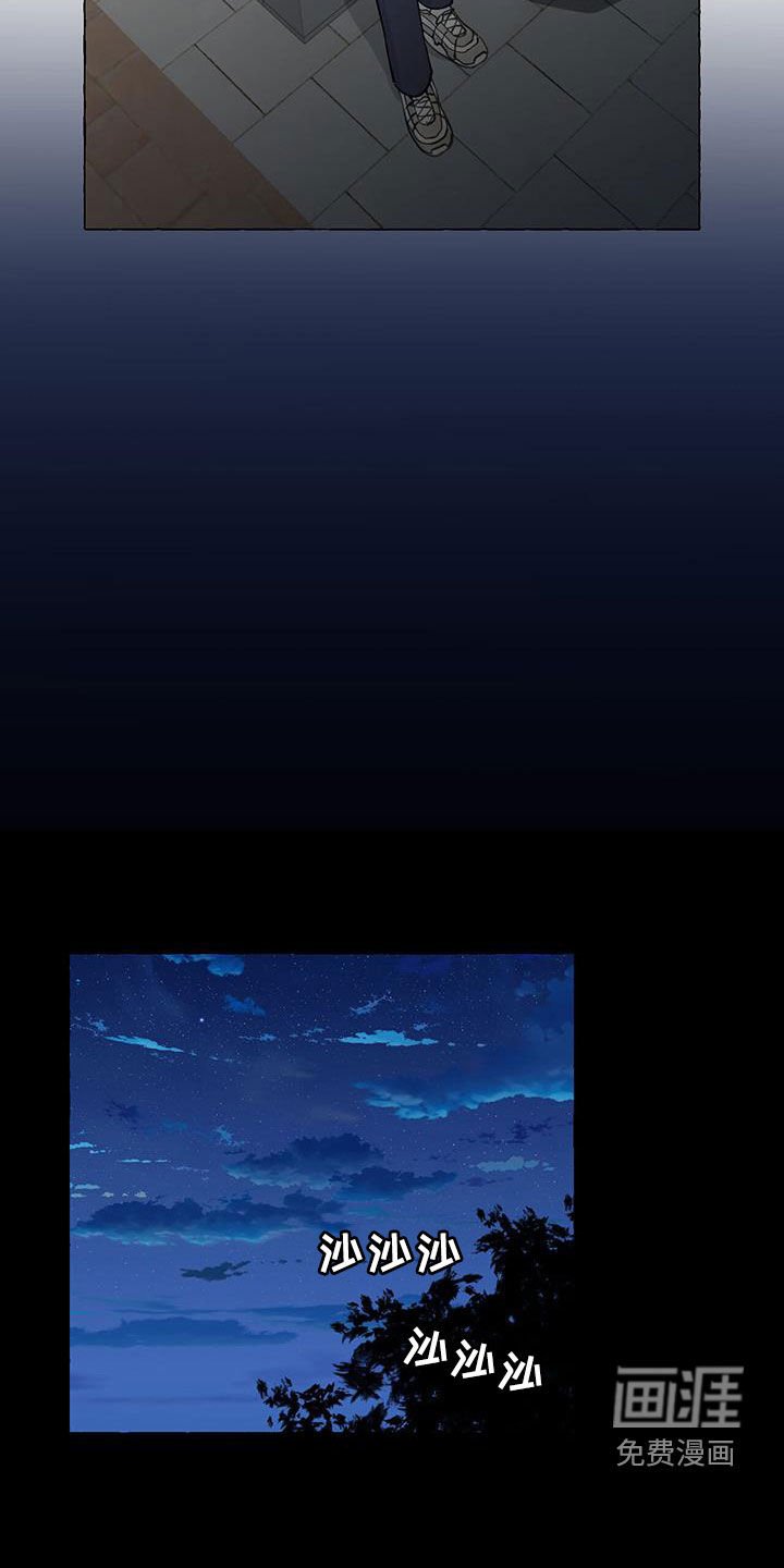 第126章：那时候的记忆