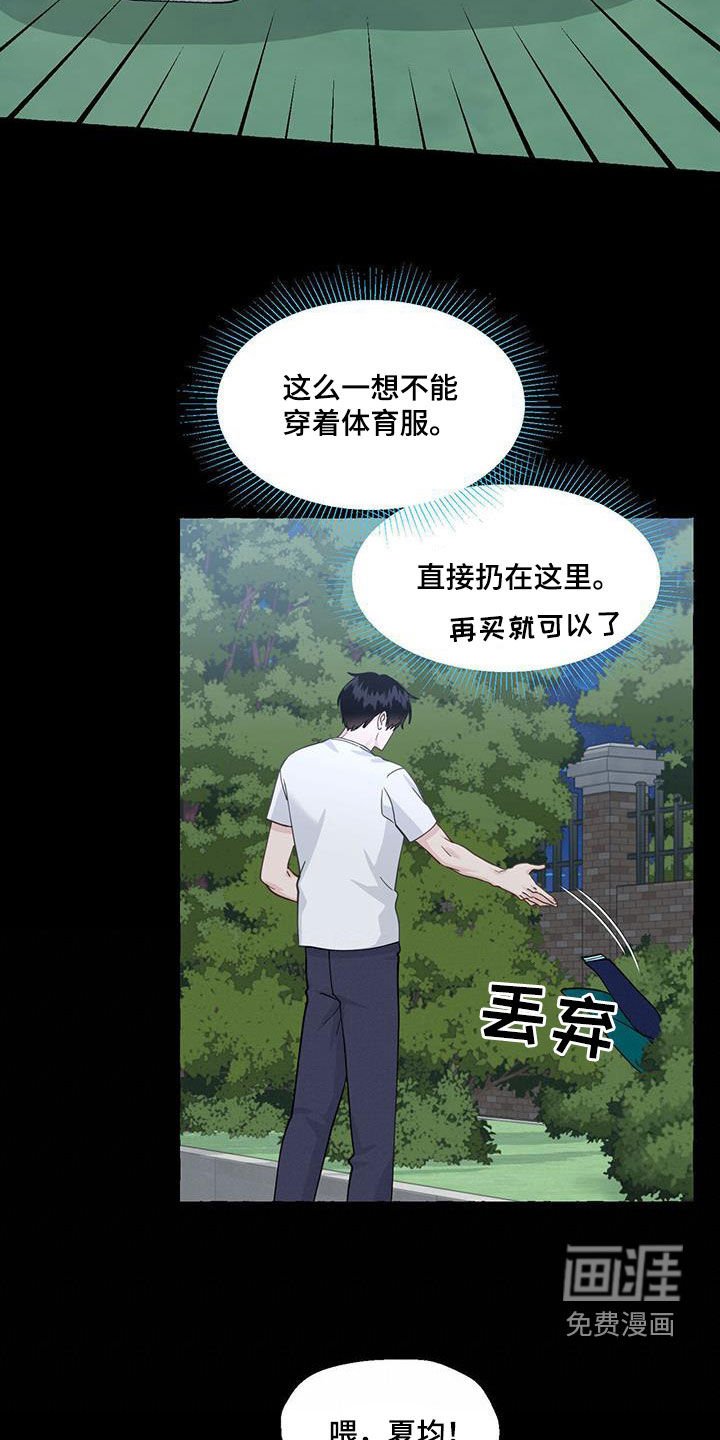 第126章：那时候的记忆