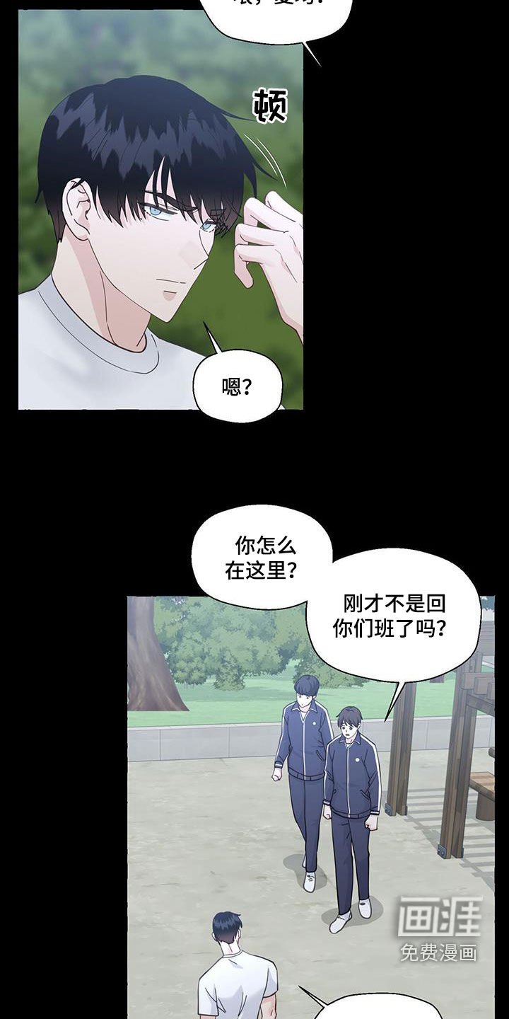 第126章：那时候的记忆