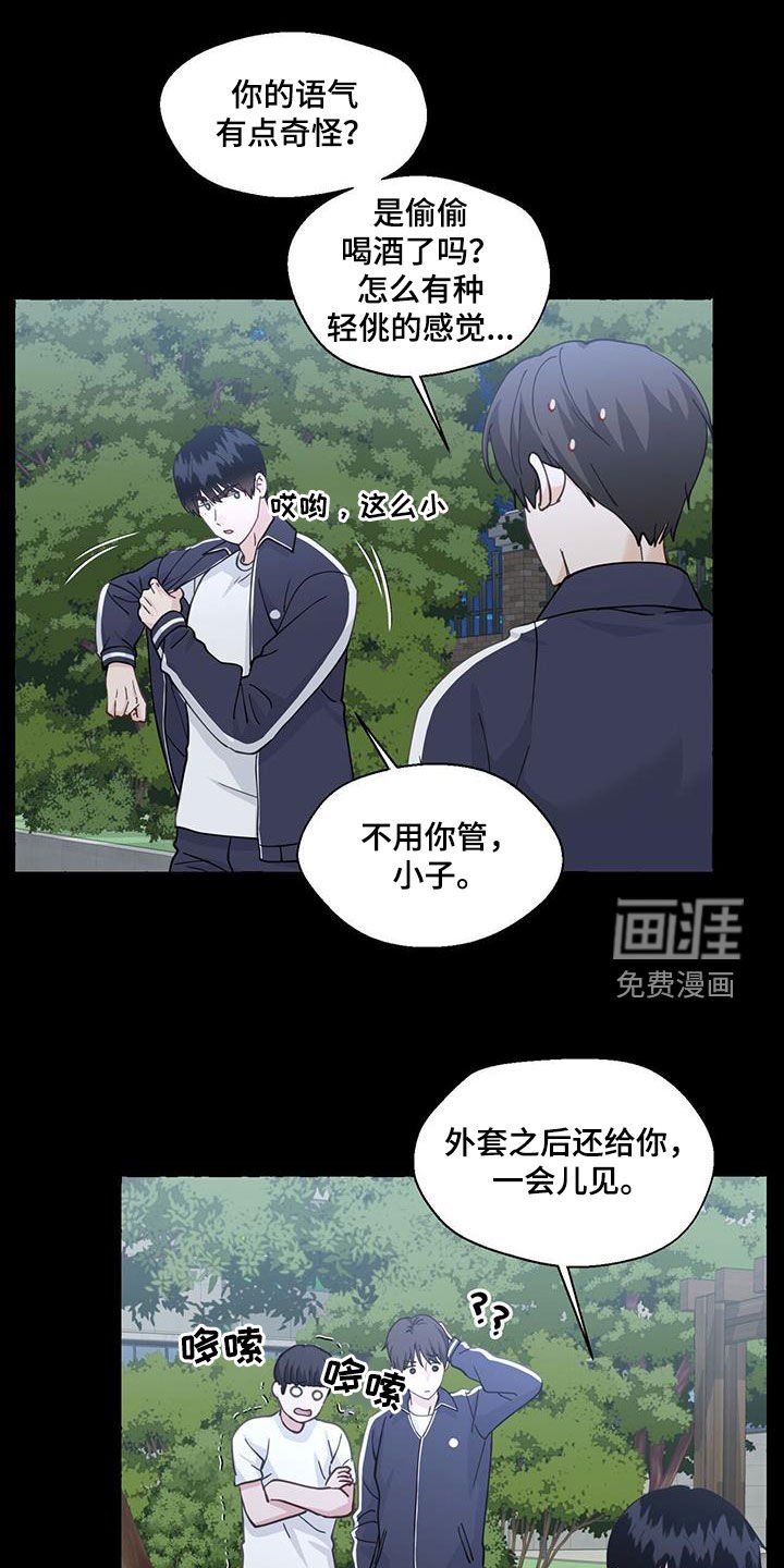 第127章：这是我的