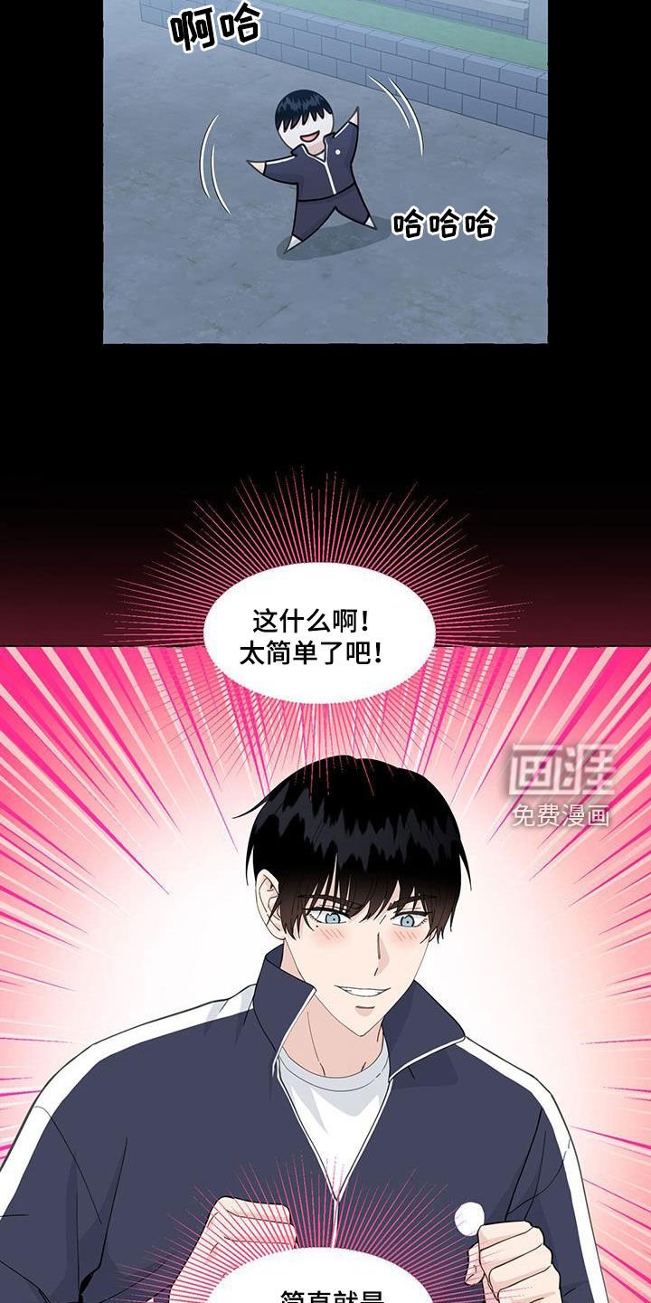 第127章：这是我的