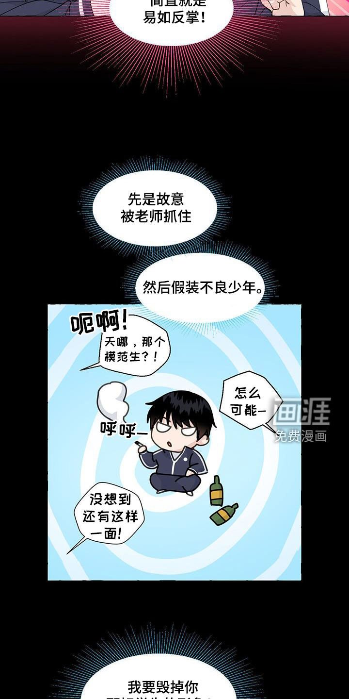 第127章：这是我的
