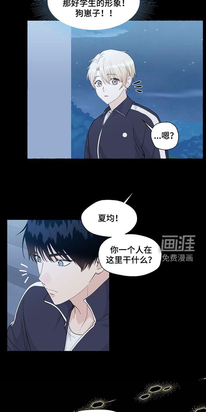 第127章：这是我的