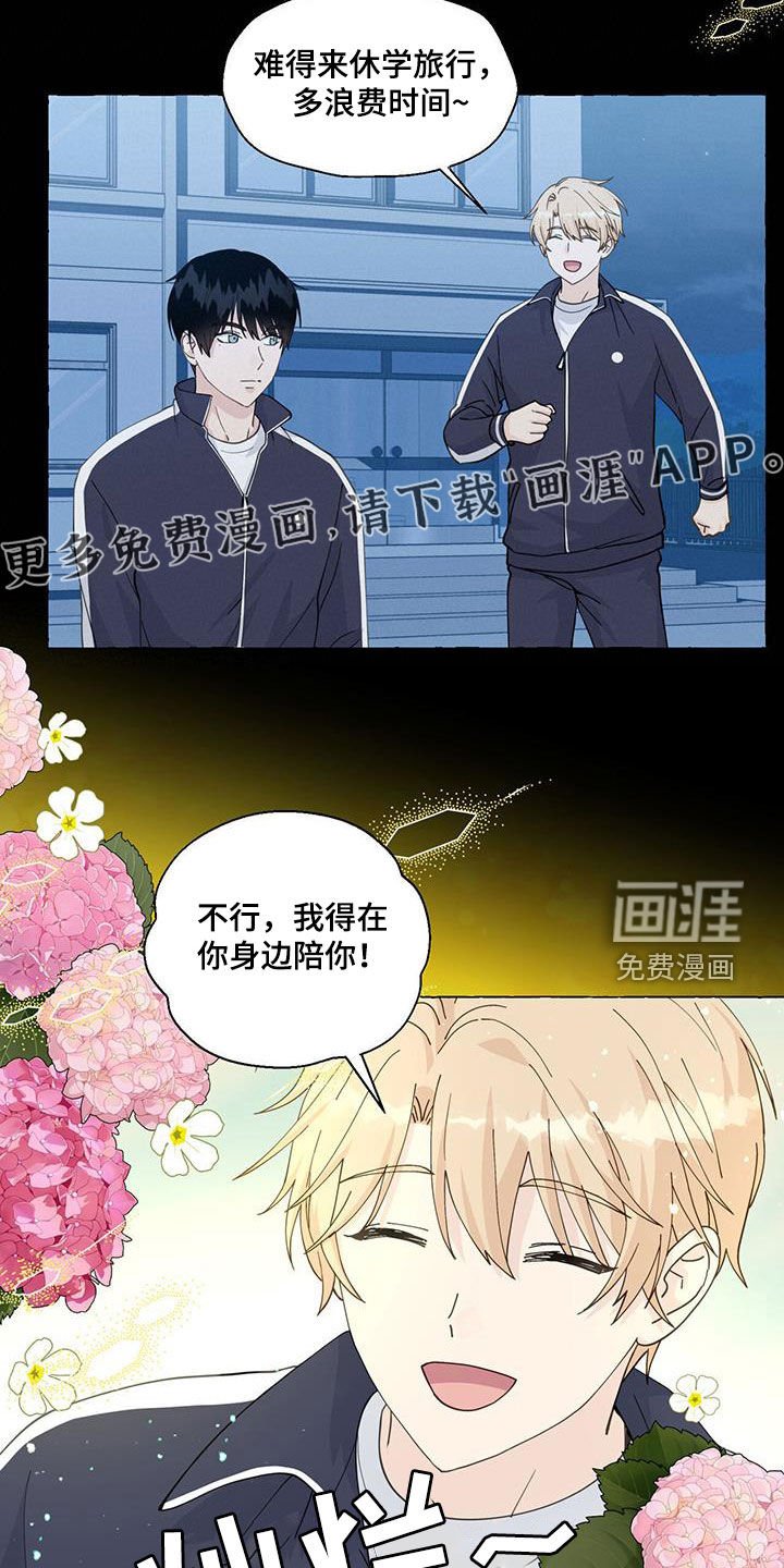 第127章：这是我的