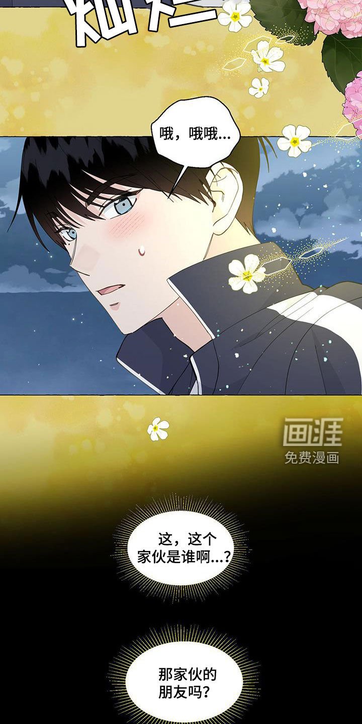 第127章：这是我的