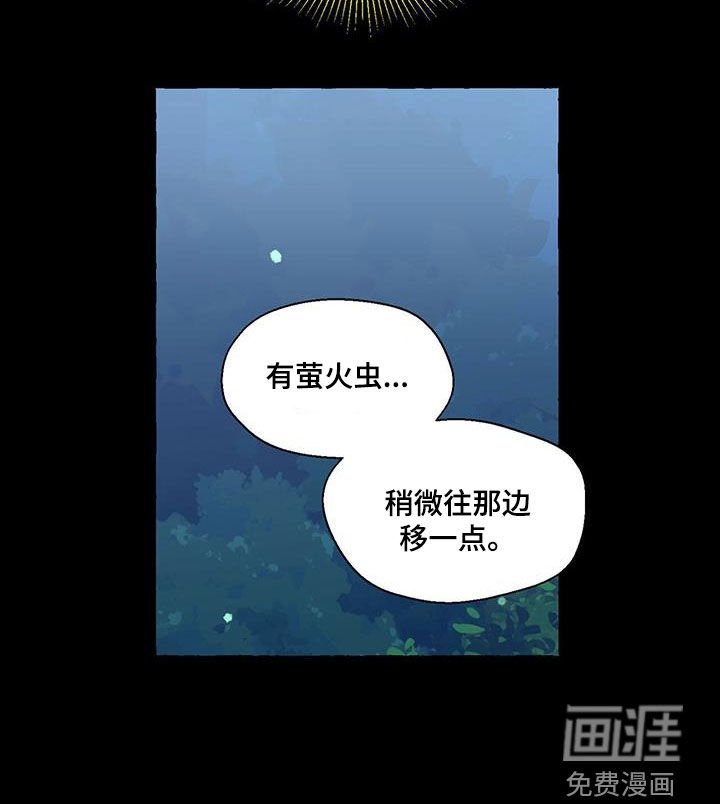 第127章：这是我的