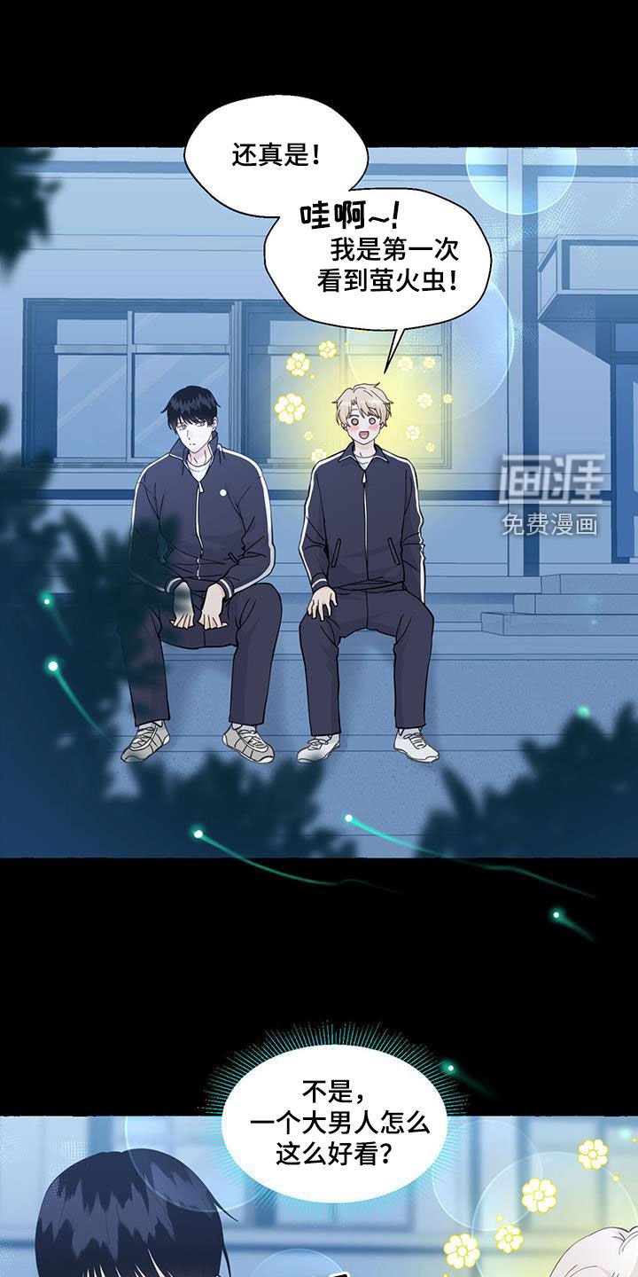 第127章：这是我的