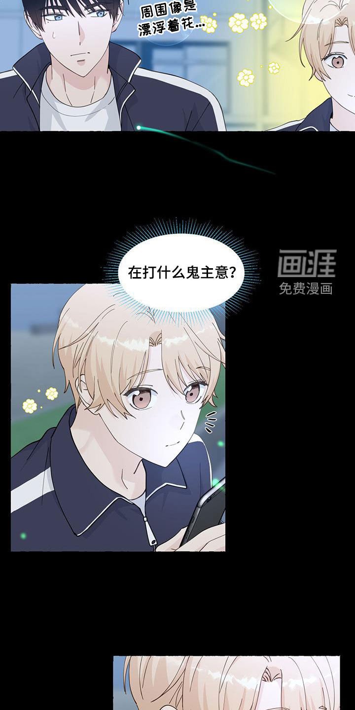 第127章：这是我的