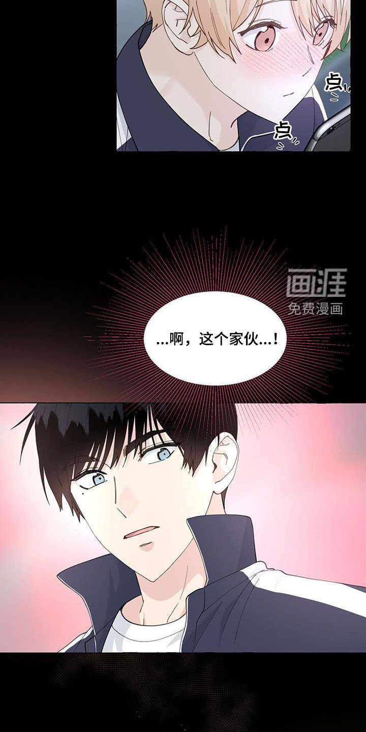 第127章：这是我的