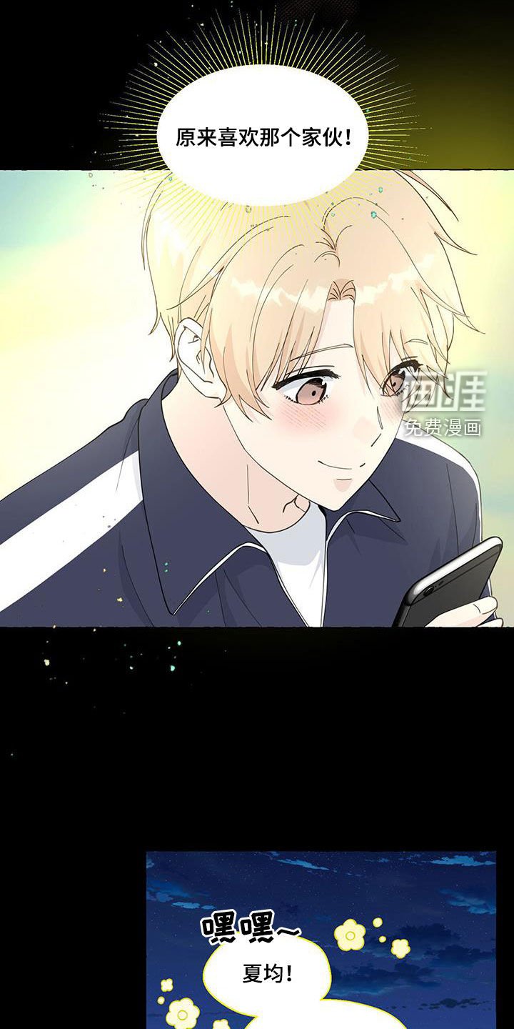 第127章：这是我的